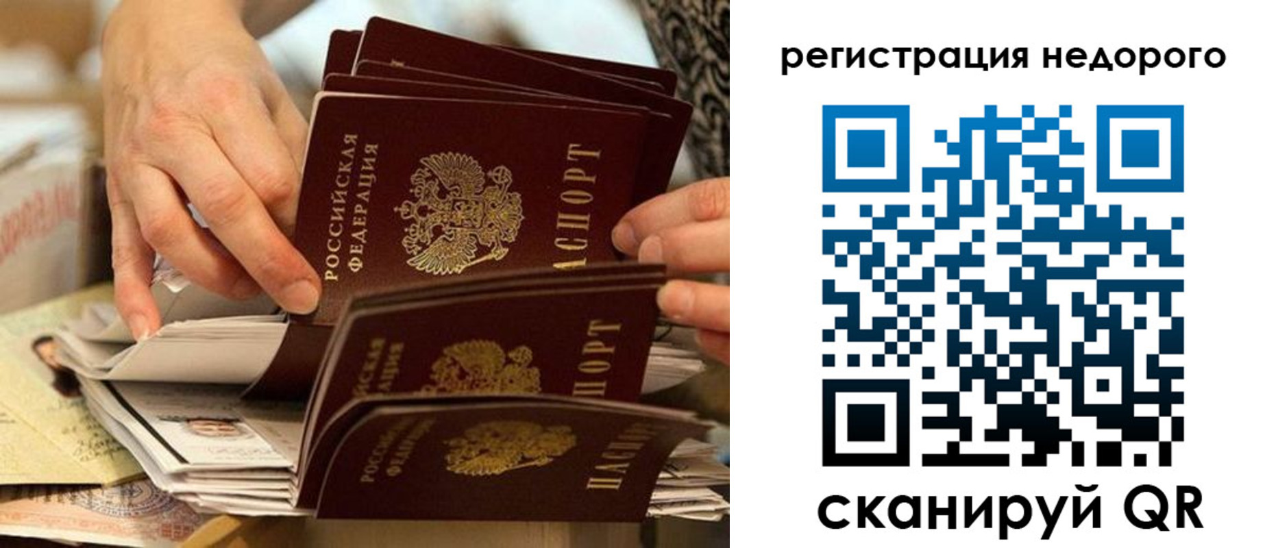 прописка в квартире в Зеленодольске