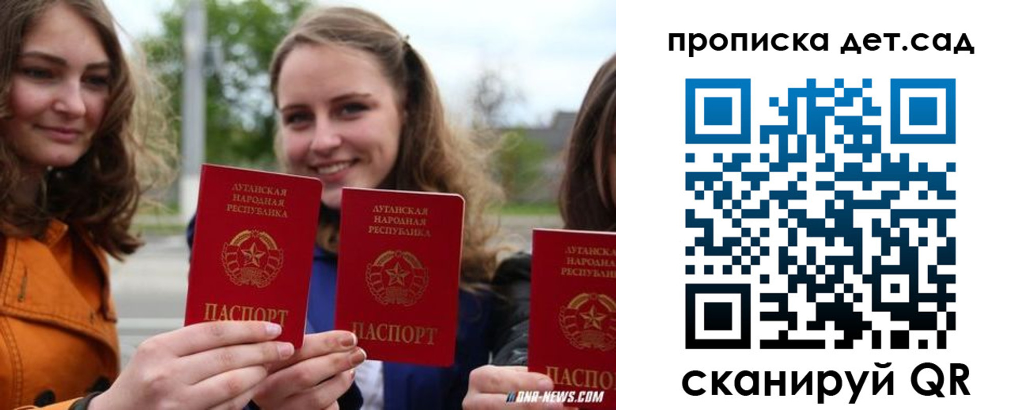 найти адрес прописки в Зеленодольске