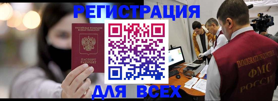 пропишу в квартире в Зеленодольске