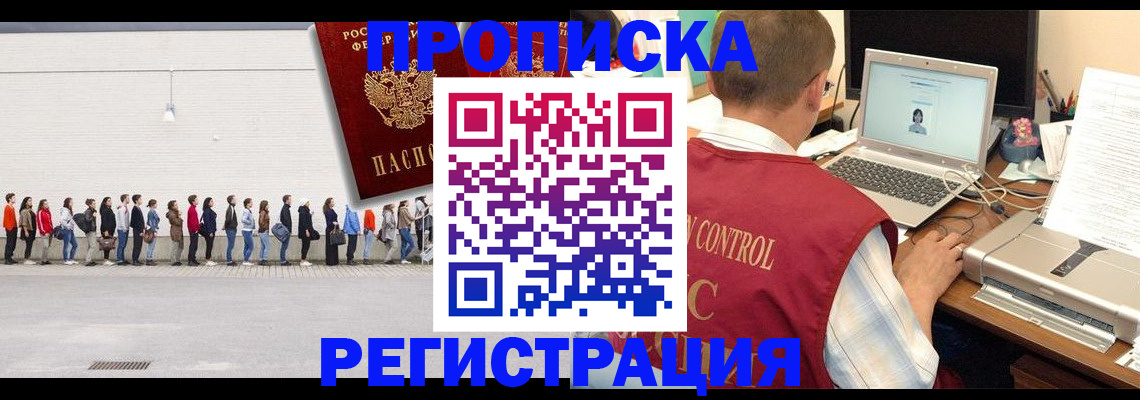 временная регистрация госуслуги в Зеленодольске