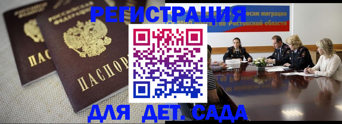 временная регистрация адрес в Зеленодольске